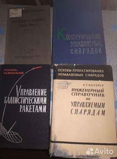 Военное дело боевые искусства