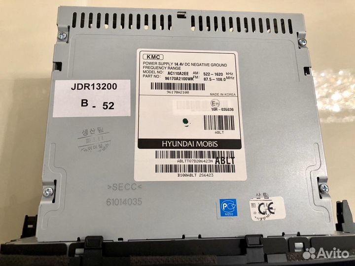 Автомобильный магнитол