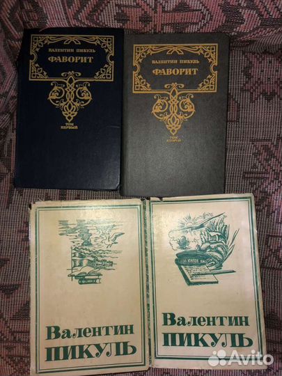 Книги