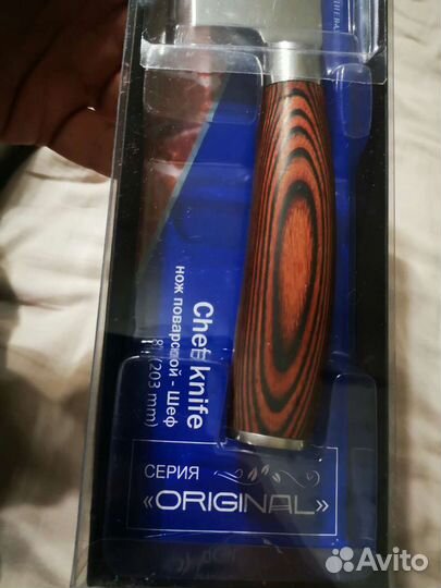 Кухонный нож