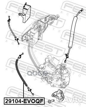 29104-evoqf трос ручки наружной замка двери La