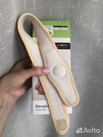 Бандаж от пупочной грыжи детский