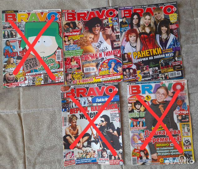 Журналы Bravo