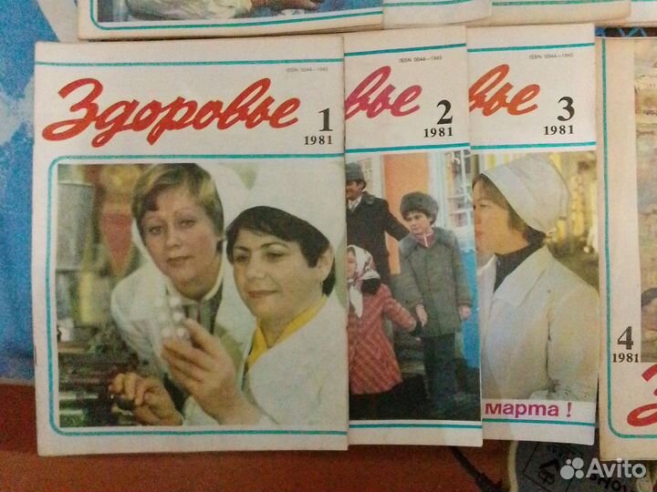 Журналы СССР