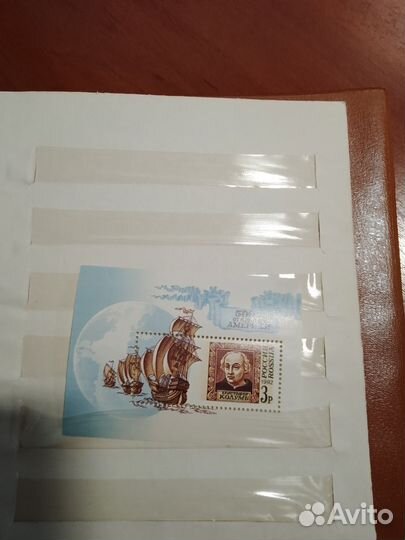 Почтовый блок