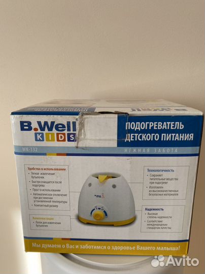 Подогреватель для бутылочек B.well