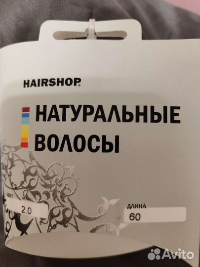 Волосы натуральные на заколках новые