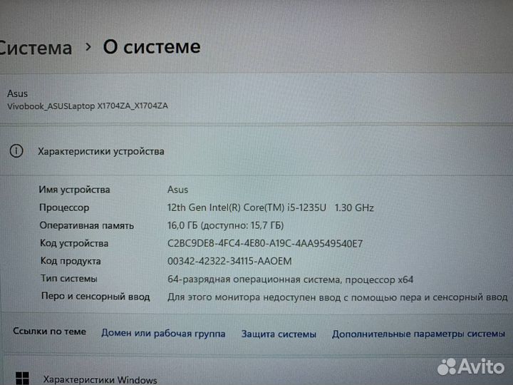 Мощный Asus Core i5 1235U/SSD 512/16Gb/17.3