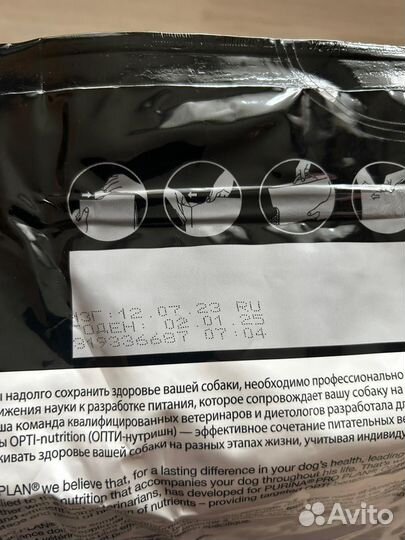 Корм PRO Plan Optiderma