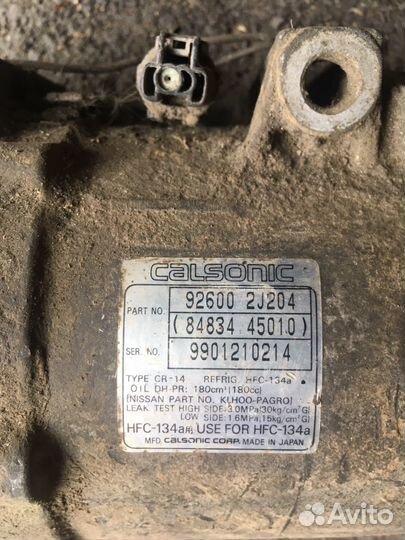 Компрессор кондиционера Primera P11 92600-2J204