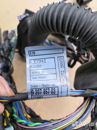 Проводка двери с подсветкой BMW X5 E70 X6 E71