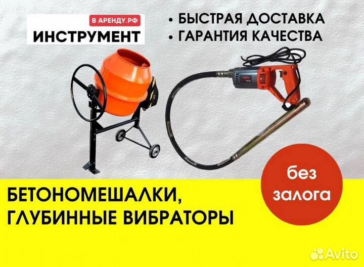 Аренда Мотопомпа Мотоблок Культиватор