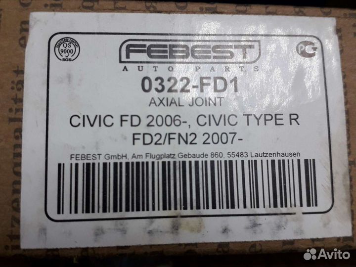 Тяга рулевая Honda 0322FD1