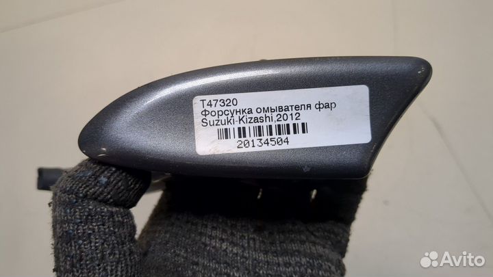 Форсунка омывателя фар левая Suzuki Kizashi