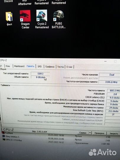 Игровой компьютер i7