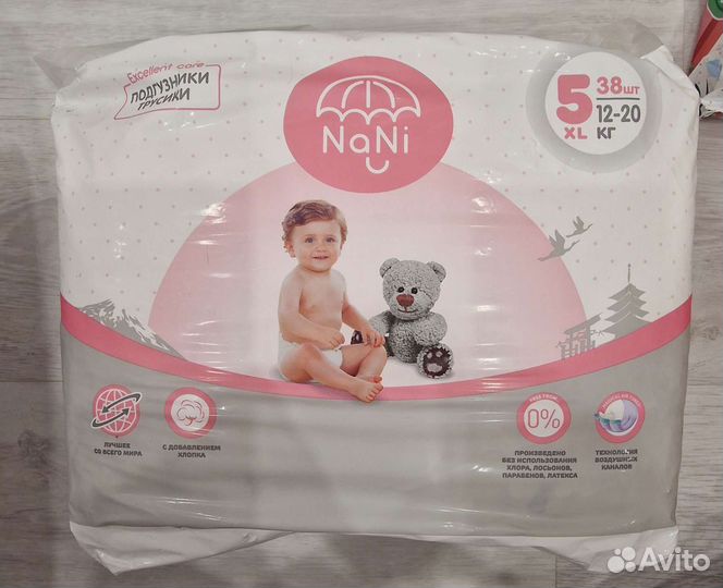 Подгузники трусики Nani 5
