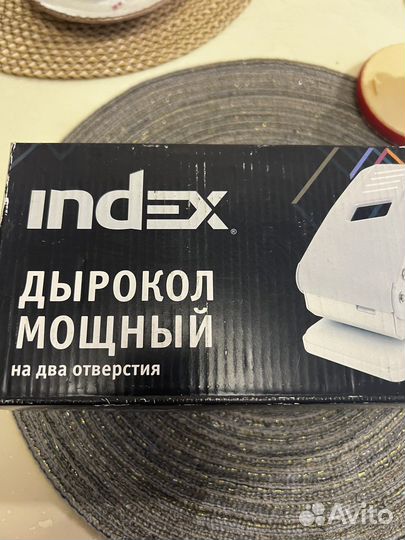 Дырокол мощный