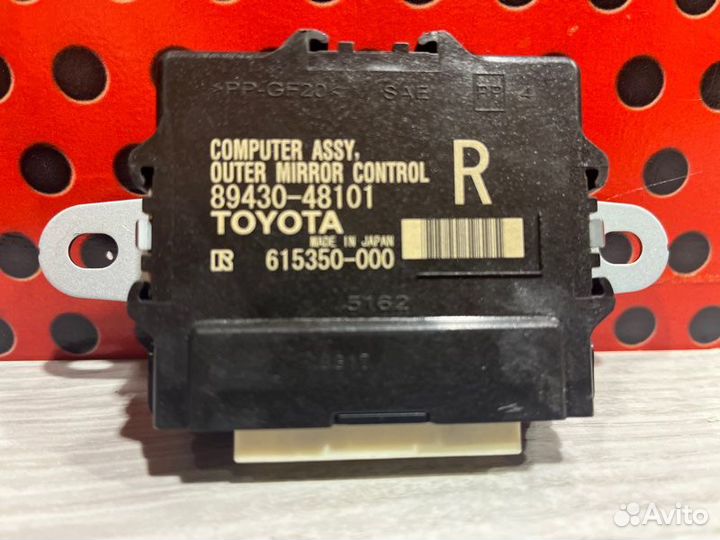 Блок управления зеркалами Lexus Rx 4 450Н 2021