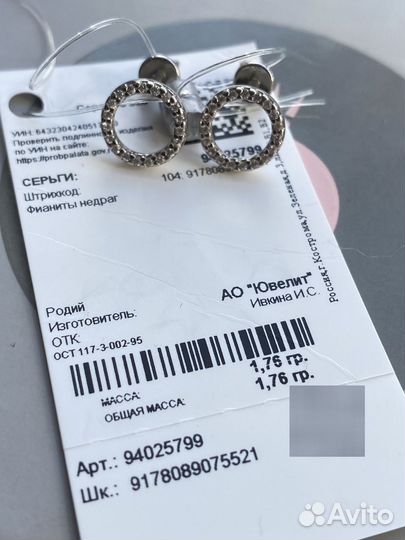Серебряные серьги пандора