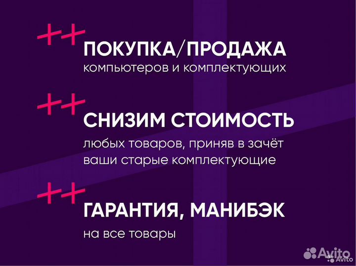 Процессор Intel core i3 3225 3.3Ghz 1155