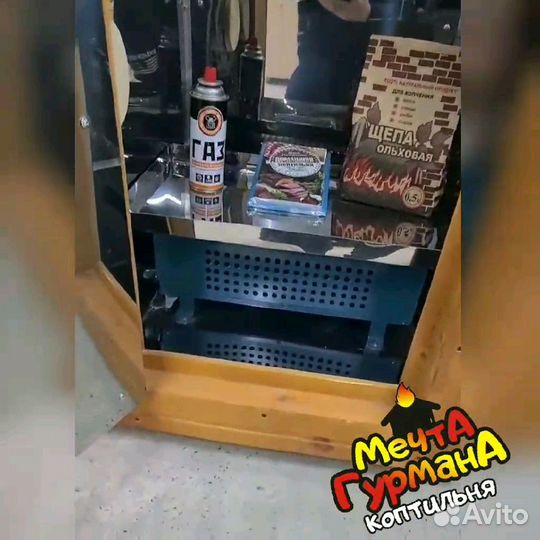 Коптильня мг3