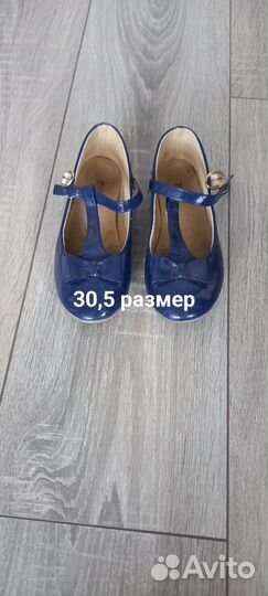 Туфли для девочки 30,32, 33р