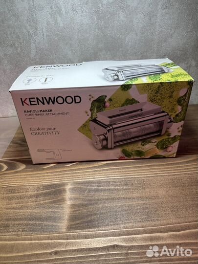 Насадка равиоли Kenwood KAX93.A0ME