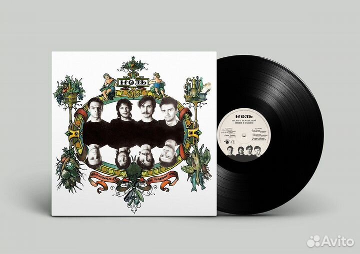 Русский и зарубежный рок на виниле