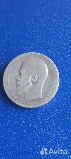 Монеты 1 рубль Россия серебро