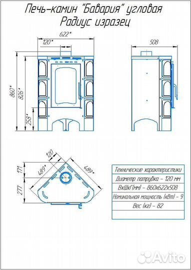 Печь-камин изразцовая Бавария угловая