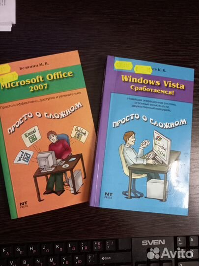 Книги по программированию