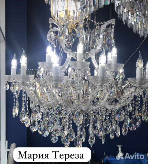 Люстра хрустальная
