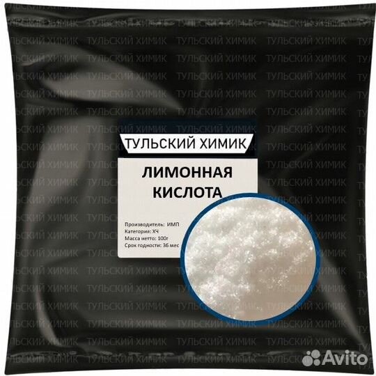 Лимонная кислота