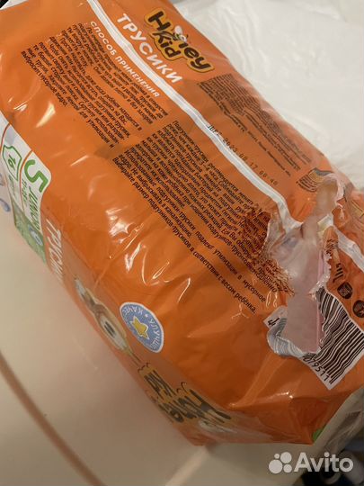 Подгузники трусики 6