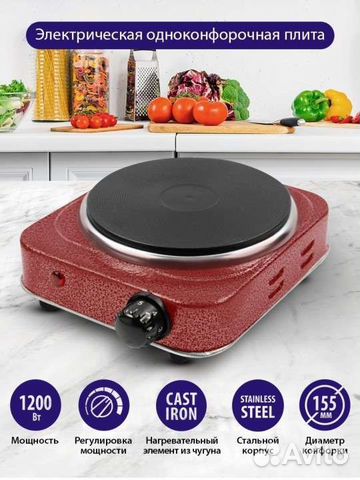 Плита электрическая новая