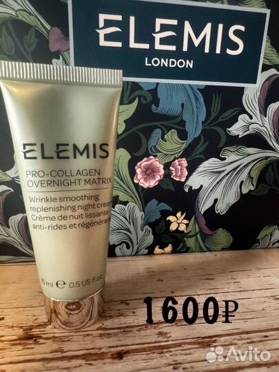 Elemis