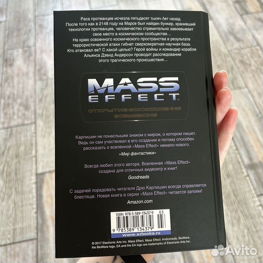 Книги фантастика фэнтези проза young adult ужасы