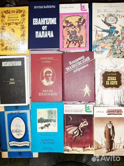 Книги из домашней библиотеки