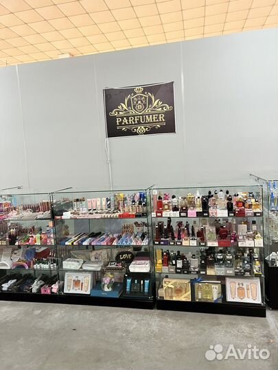 Парфюмерная