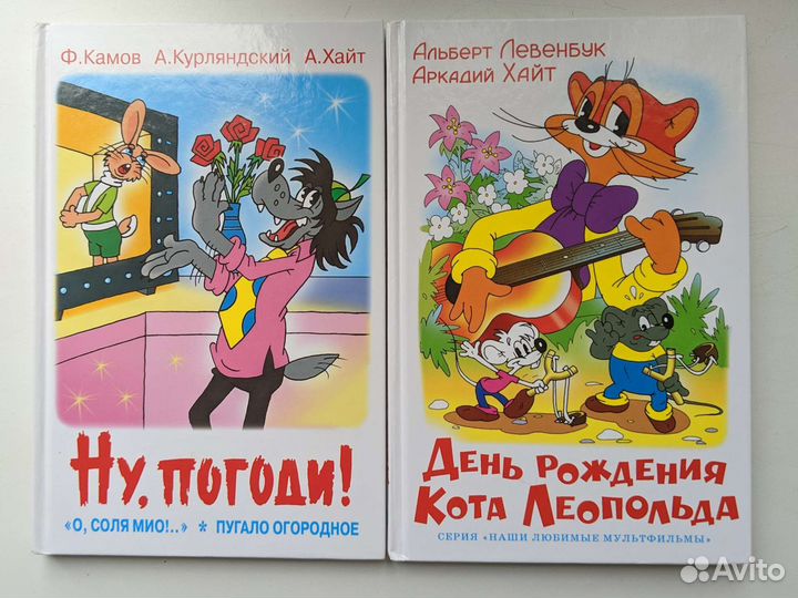 Книги для младшего и школьного возраста