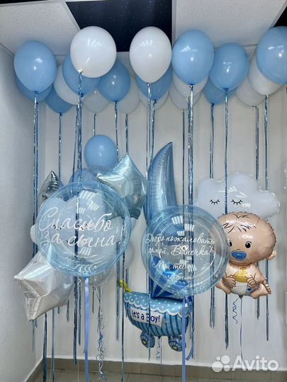 Гелиевые воздушные шары Балашиха