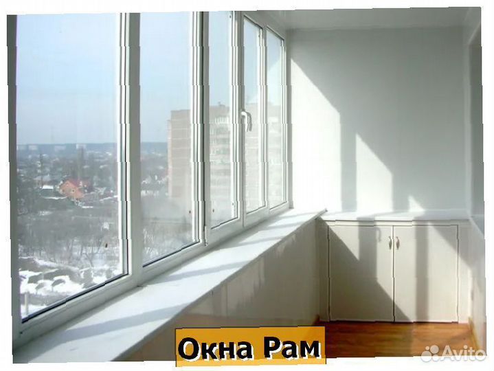 Пластиковые окна эконом класс