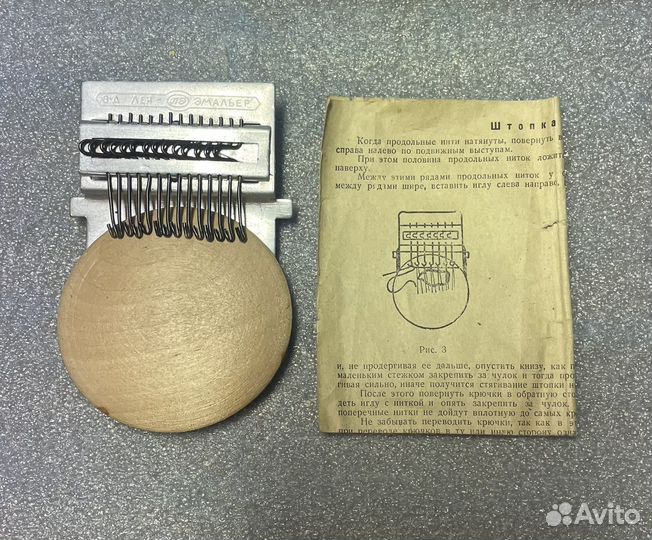Машинка для штопки, винтаж СССР