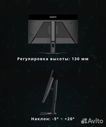 Монитор Gigabyte M27F KVM 144hz