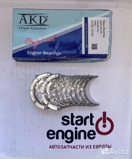 Вкладыши коренные AKD Z14XEP 0.25