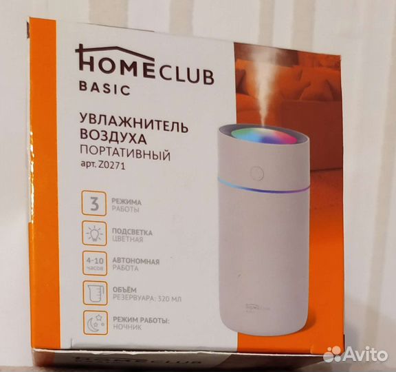 Увлажнитель воздуха портативный, новый