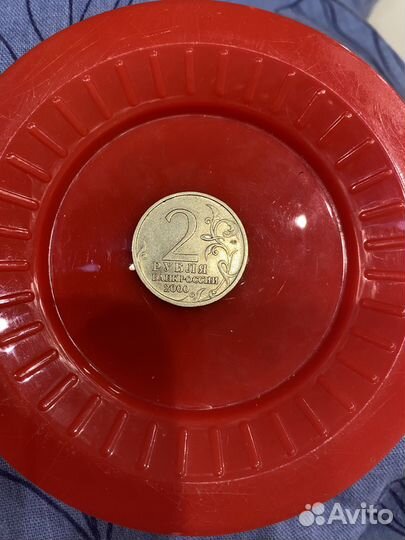 Монета 2 рубля 2000 год