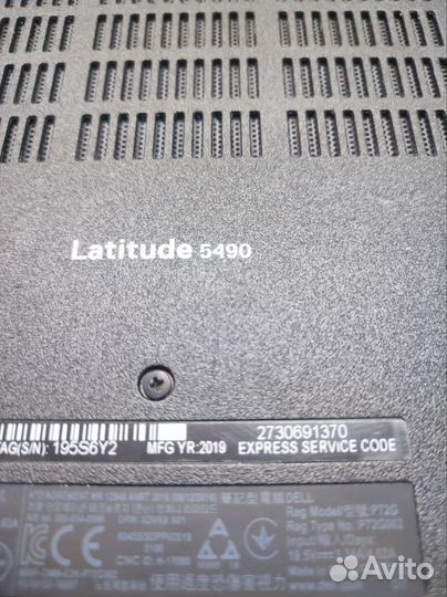 Dell latitude 5490