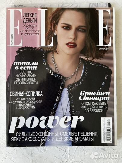 Журнал Vogue Wedding Elle