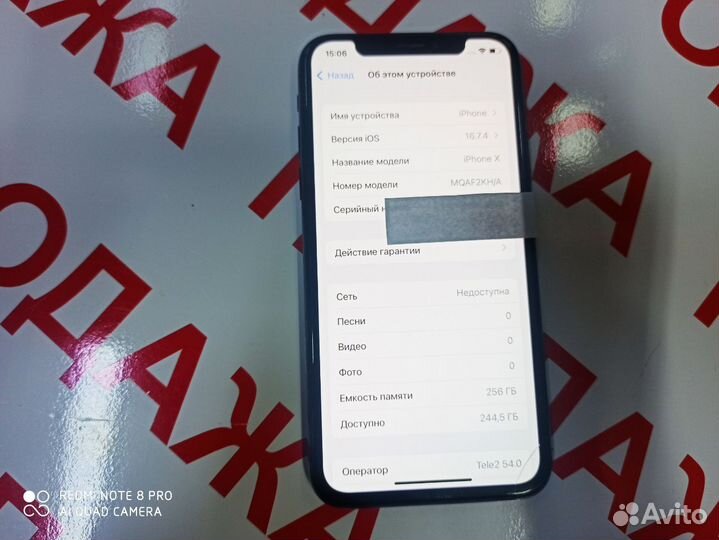 iPhone X, 256 ГБ
